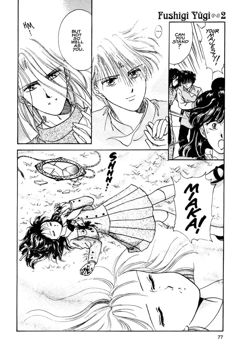 Fushigi Yuugi Chapter 9 9